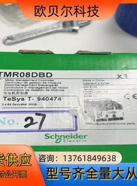 LTMR08DBD，全新原装正品 就剩 全新原装正品 标