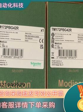 现货TM172PBG07R