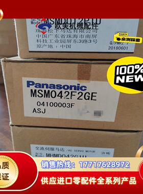 MSMD012P1U （现货2只800）议价