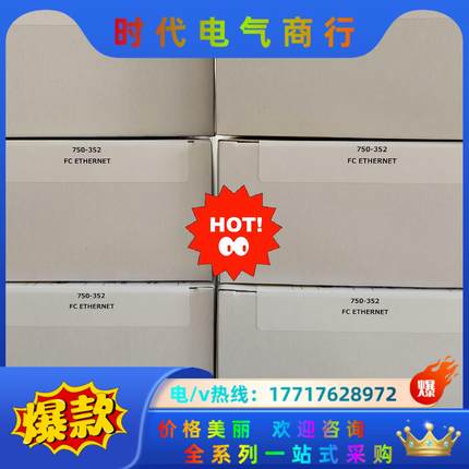 wago万可模块750-352 总线控制器原装德国 议价