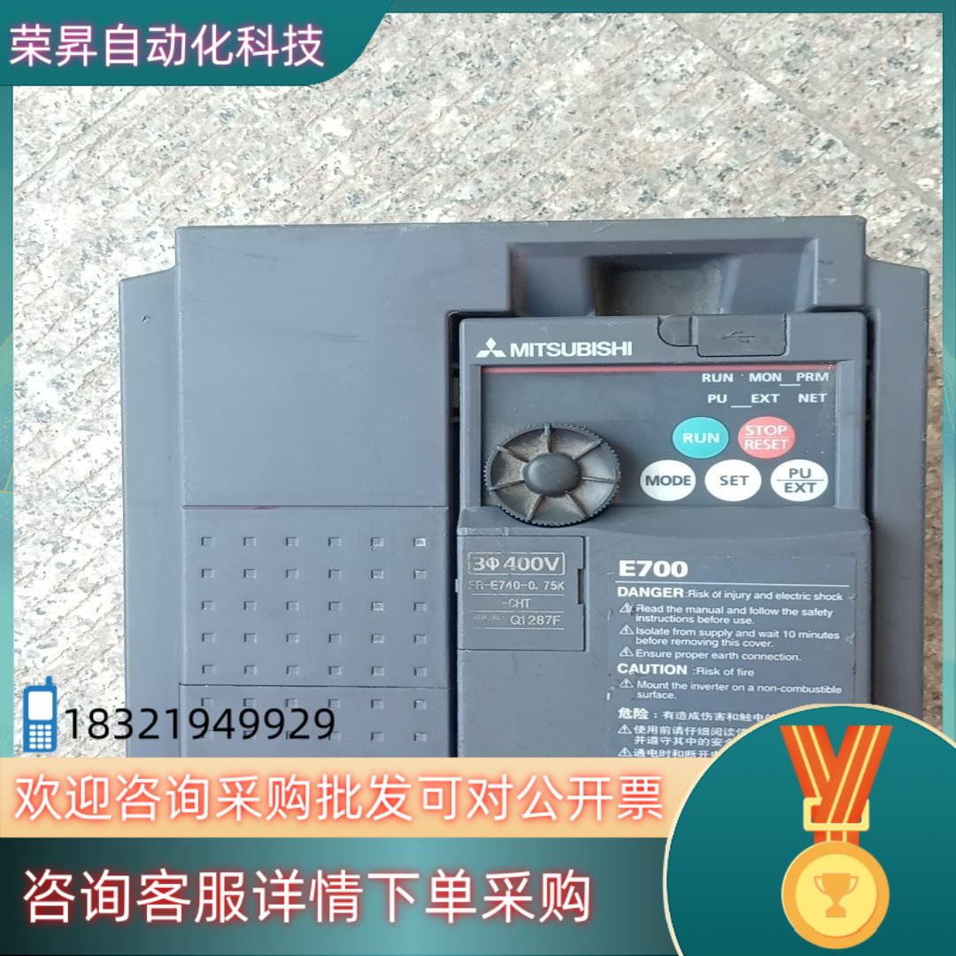 现货FR-E740-0. 75K-CHT  成色见图处理价