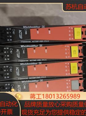 魏德米勒电压监控器继电器ACT20P-VM-A 1PH有2