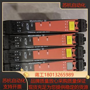 1PH有2 魏德米勒电压监控器继电器ACT20P