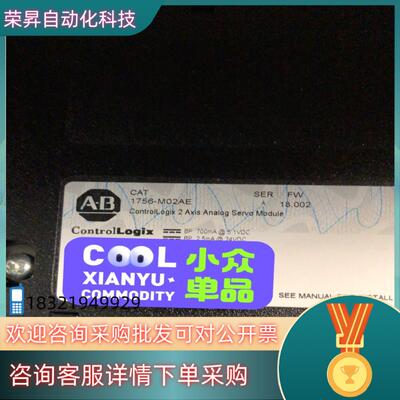 现货1756-M02AE 全新开封