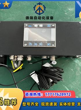 Erhardt+Leimer 莱默尔议价