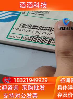 现货原装SMC计PF3W721-14-D-M PF2W540