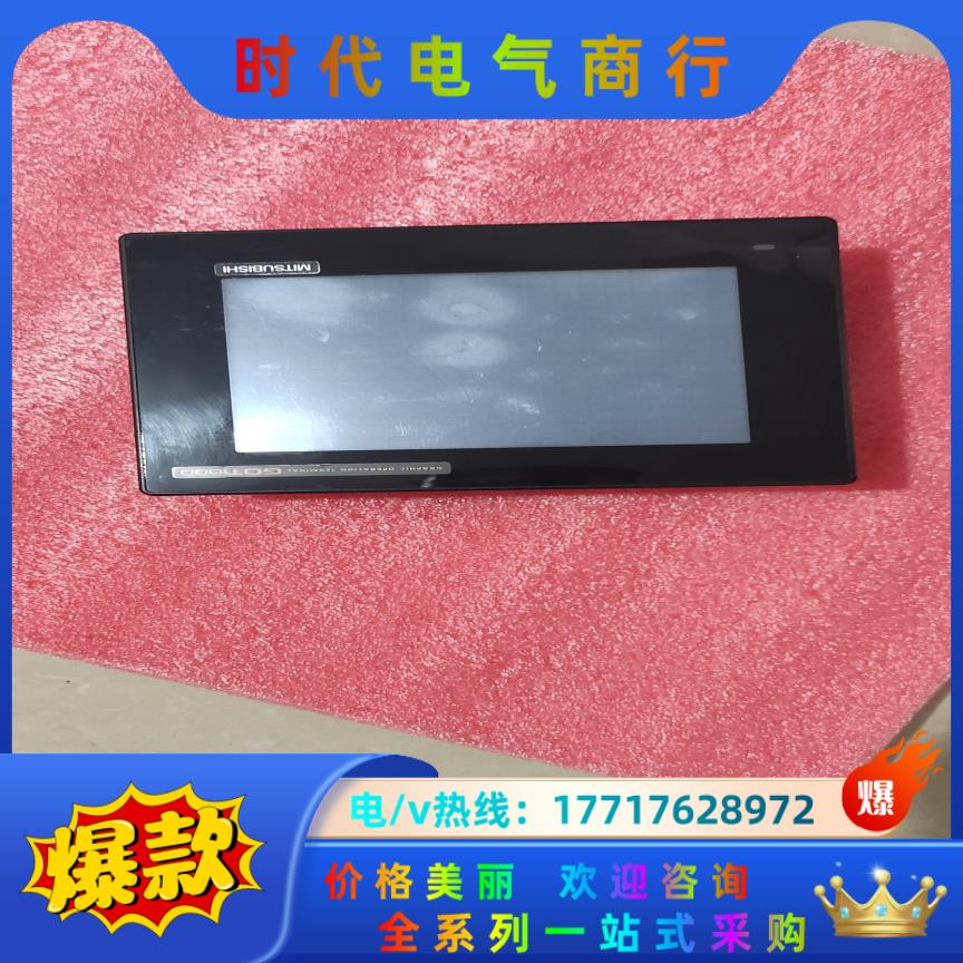 三菱触摸屏GT1150-QBBD-C议价