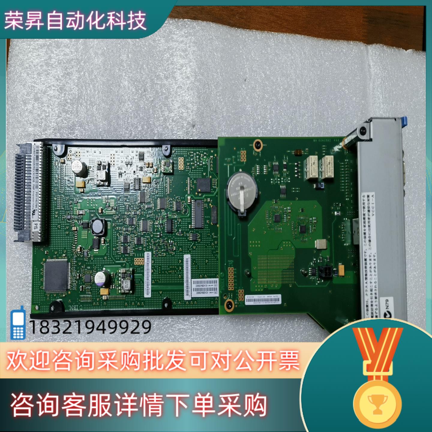 现货IBM P750 FSP管理卡 2B67系列 01LL165