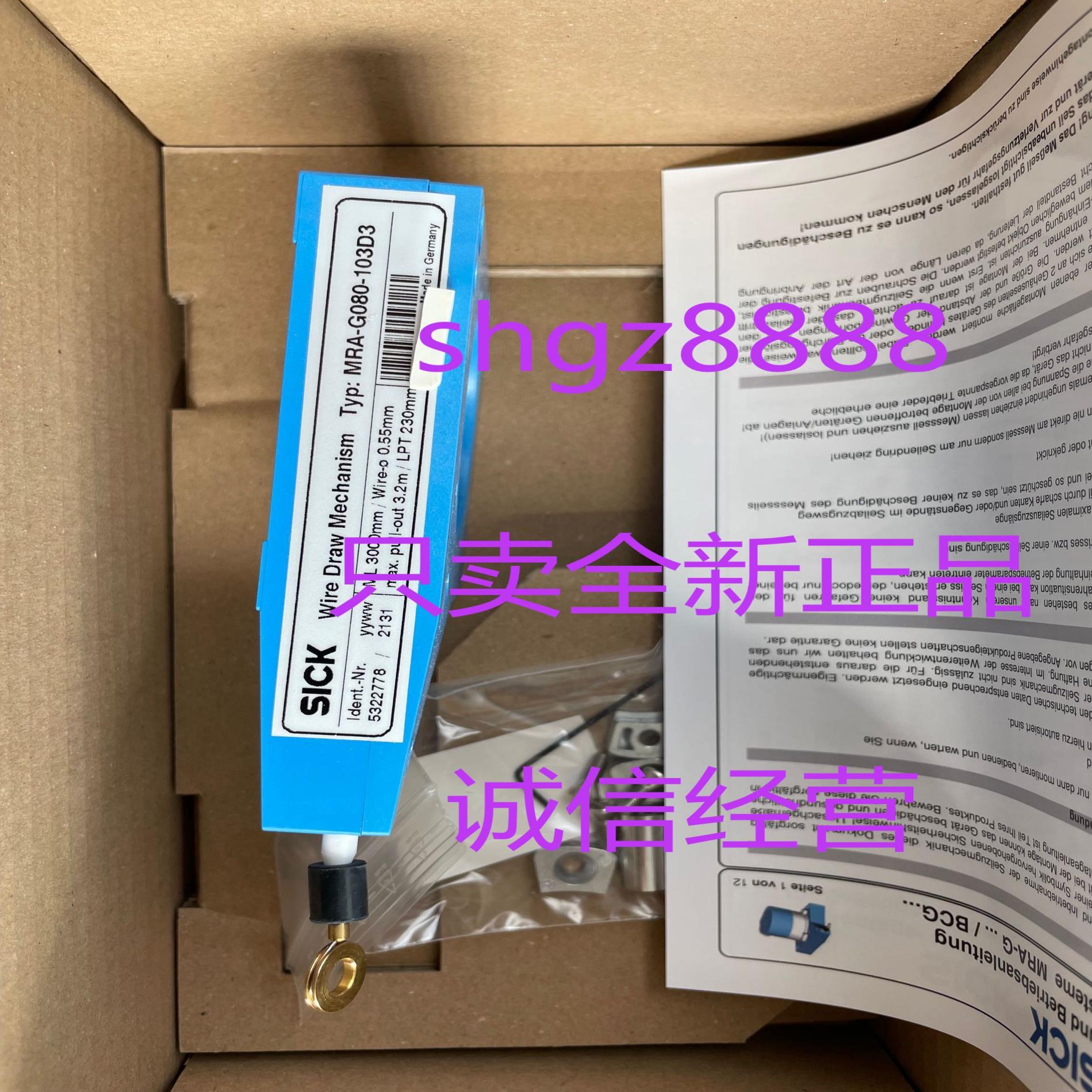 6029789 MRA-F130-405D2拉绳编码器议价