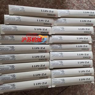 M51 全新基恩士原装 M11 光电传感器PZ