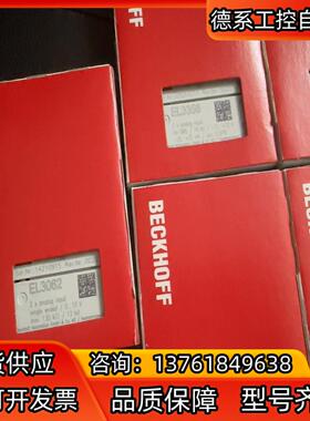倍福EL3356 EL3062 EL3152 EL3356-