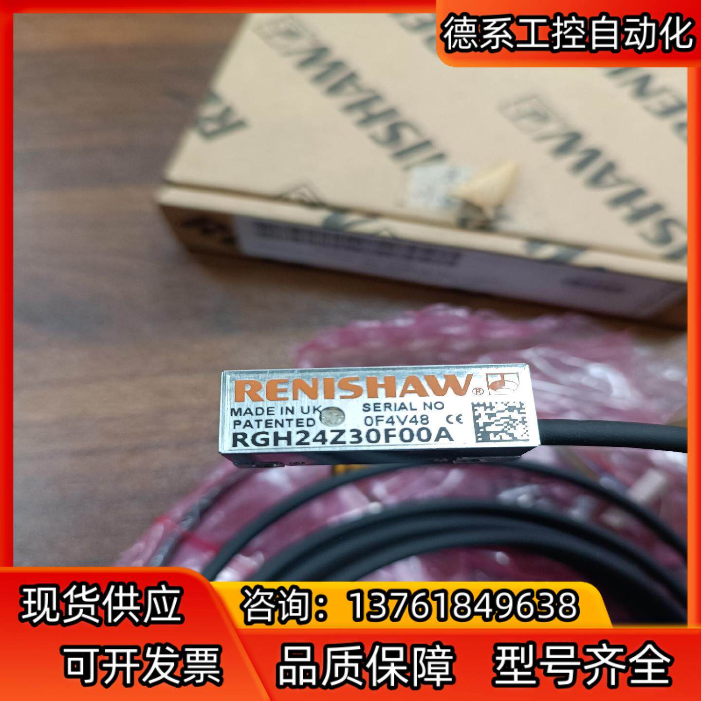 RGH24Z30F00A雷尼绍读数头全新。