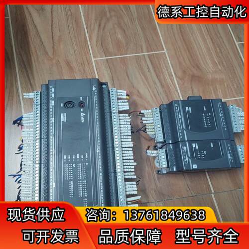 台达plc dvp60es200t