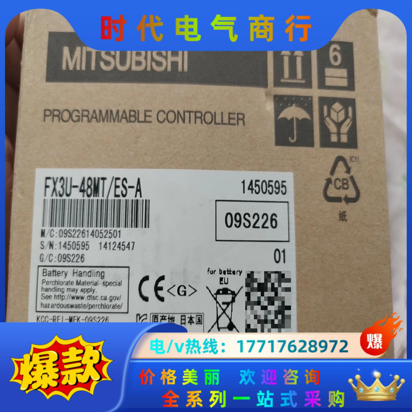 FX3U-48MT/ES-A全新三菱PLC就2个不是正品