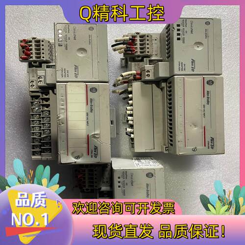 现货罗克韦尔 1794-ADN1794-IM8层色有磕