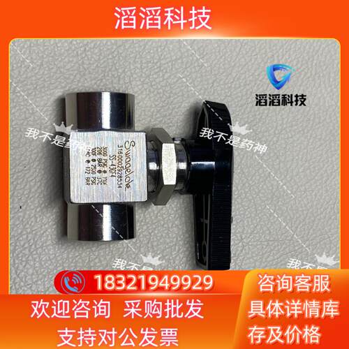 现货世伟洛克SS-43GF4不锈钢 1 件式 40G 系列球阀