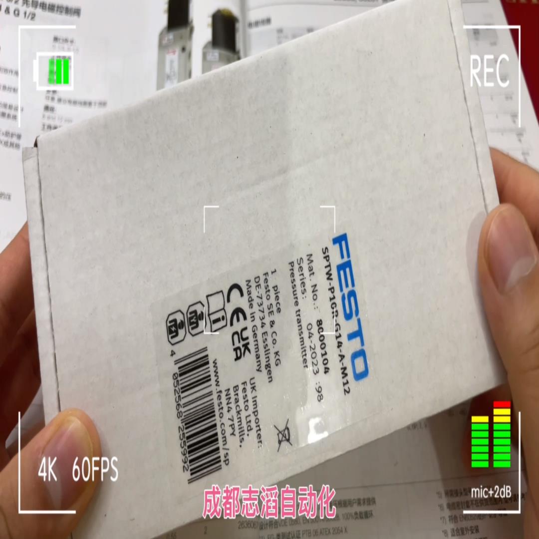 （设备配件）P10RA费德国-festo斯托G14--SPTW压力传感器