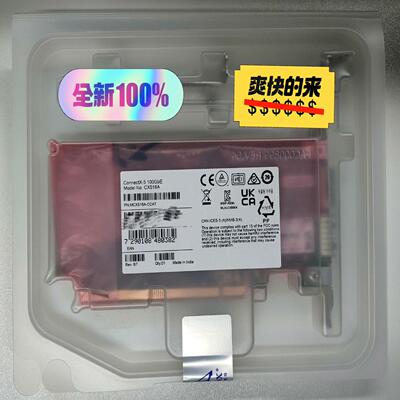 议~mellanox 迈络思 MCX516A-C
