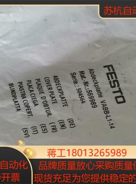 原装正品全新现货569989 504564 VABB-L