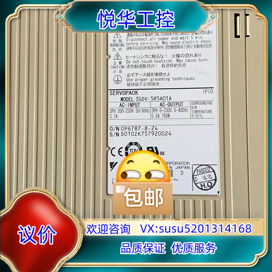 原装数套安川750w驱动器+电机SGDV-5R5A01，SGMJ议价