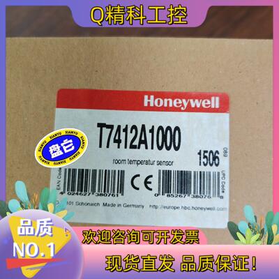 现货霍尼韦尔HONEYWEL传感器T7412A1000