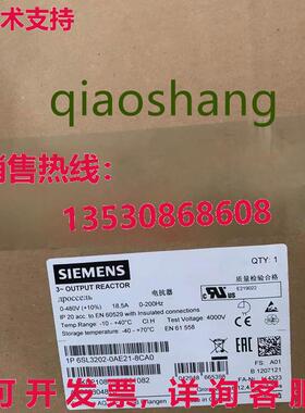 原装供应6SL3202-0AE21-8CA0 输出反应器讨论新的
