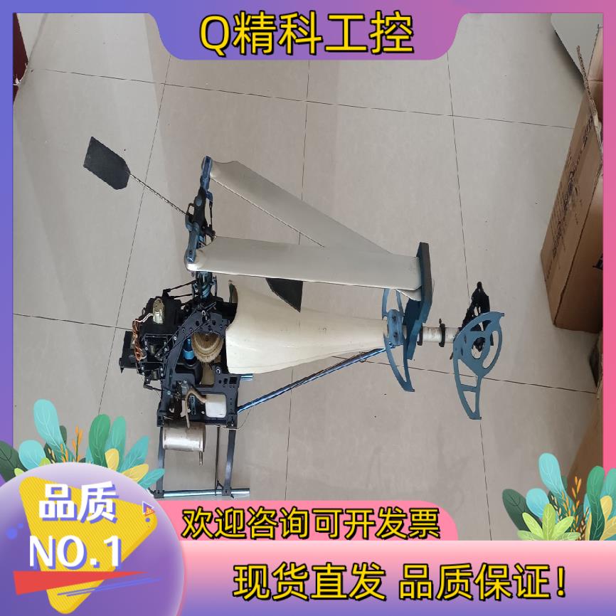 现货直升飞机的联系