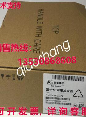 原装供应RYH201F6-VV2-ZC1 交流电伺服驱动器