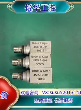 原装bk三轴加速度传感器 4535b001 替代pcb三轴传感器议