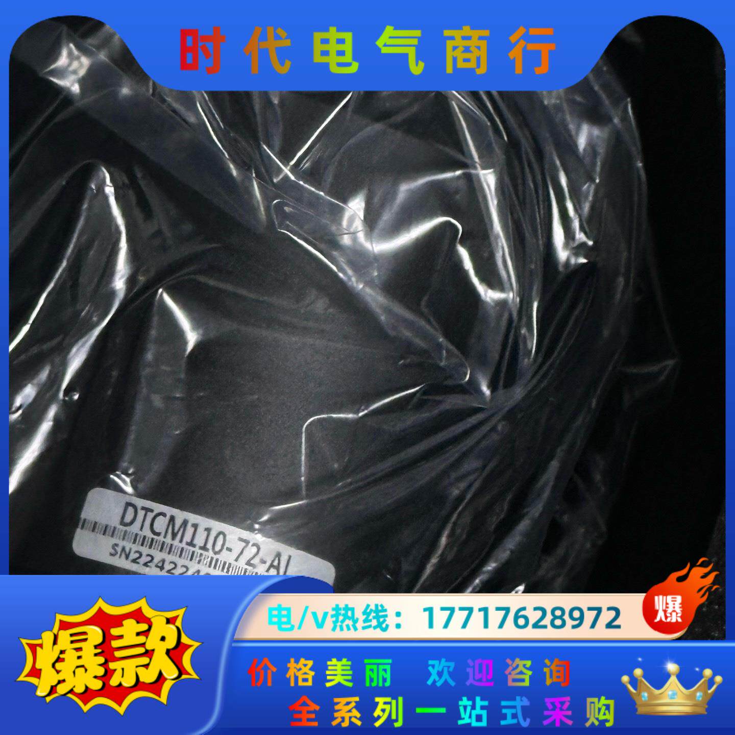 视清远心镜头，型号：DTCM110-72-AL，全新原装，0议价