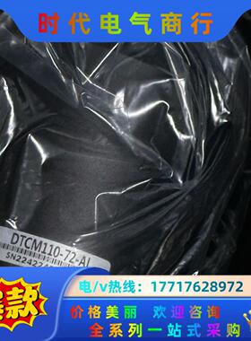 视清远心镜头，型号：DTCM110-72-AL，全新原装，0议价