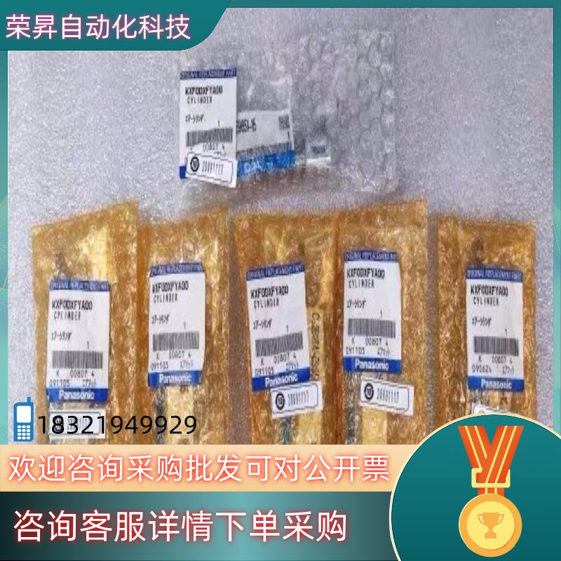 现货KXF0DXFYA00 气缸 NPM贴片机 原始替换零件