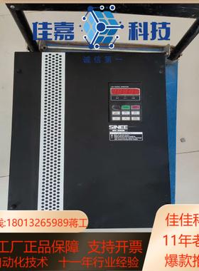 正弦变频器37KW EM330B-037-3B 施工梯专用机