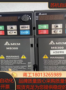 VFD2A8MS21ANSAA台达变频器功能实物拍