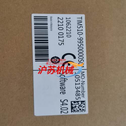 全新原装西克传感器TIM510-9950000S01
