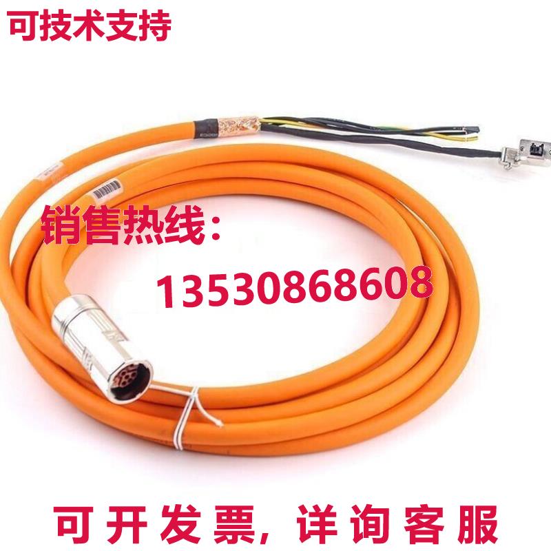2090-CSBM1DF-16AF05电源线5米库存现货
