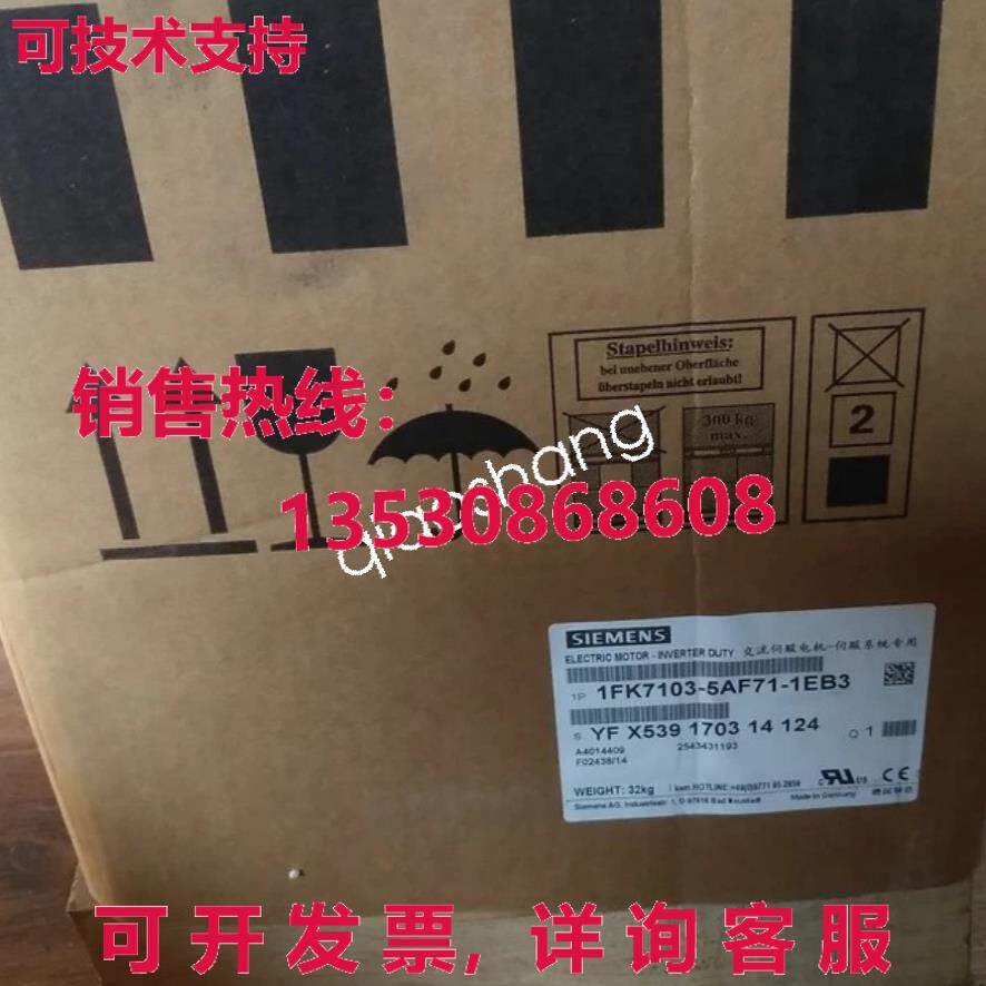 原装供应In Box Siemens 1FK7103-5AF71-1EB3 Servo Motor  or