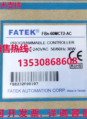 原装供应FATEK FBs-60MCT2-AC 可编程控制器