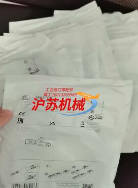易福门MK5100全新原装磁性开关传感器IFM 现货几十