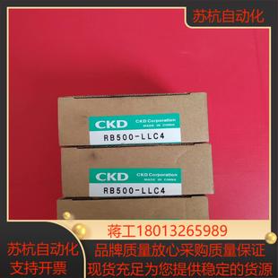 正品 CKD喜开理调压阀RB500 LLC4全新原装