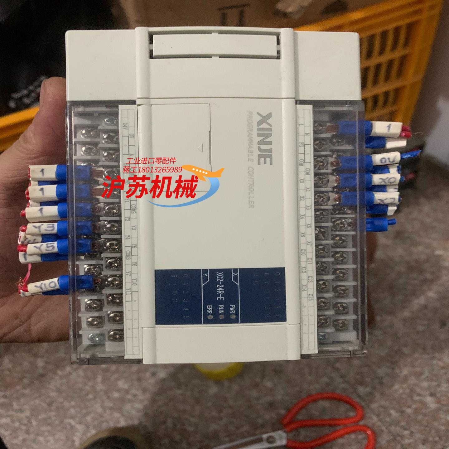 PLC-XC2-24R-E  成色好 功能正常