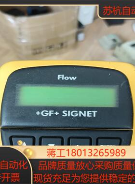 GF传感器 Signet FIow LR92369