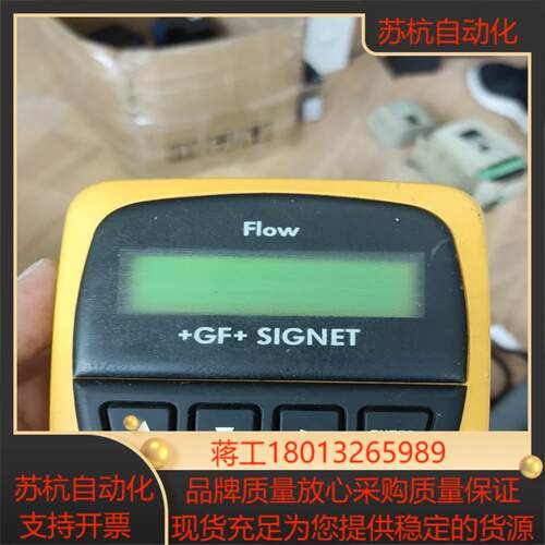 GF传感器 Signet FIow LR92369