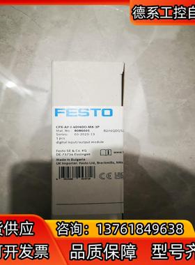 费斯托模块8086601CPX-AP-I-4DI4DO-M8