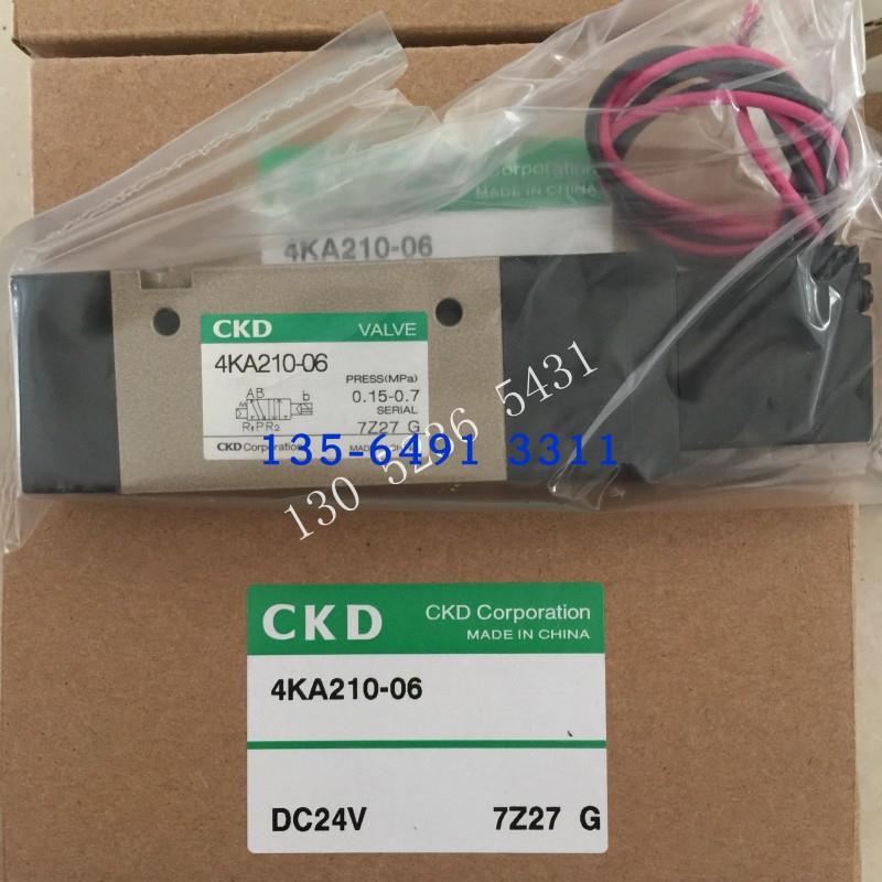 愿装CKD电磁阀4KA210-06-DC24V议价