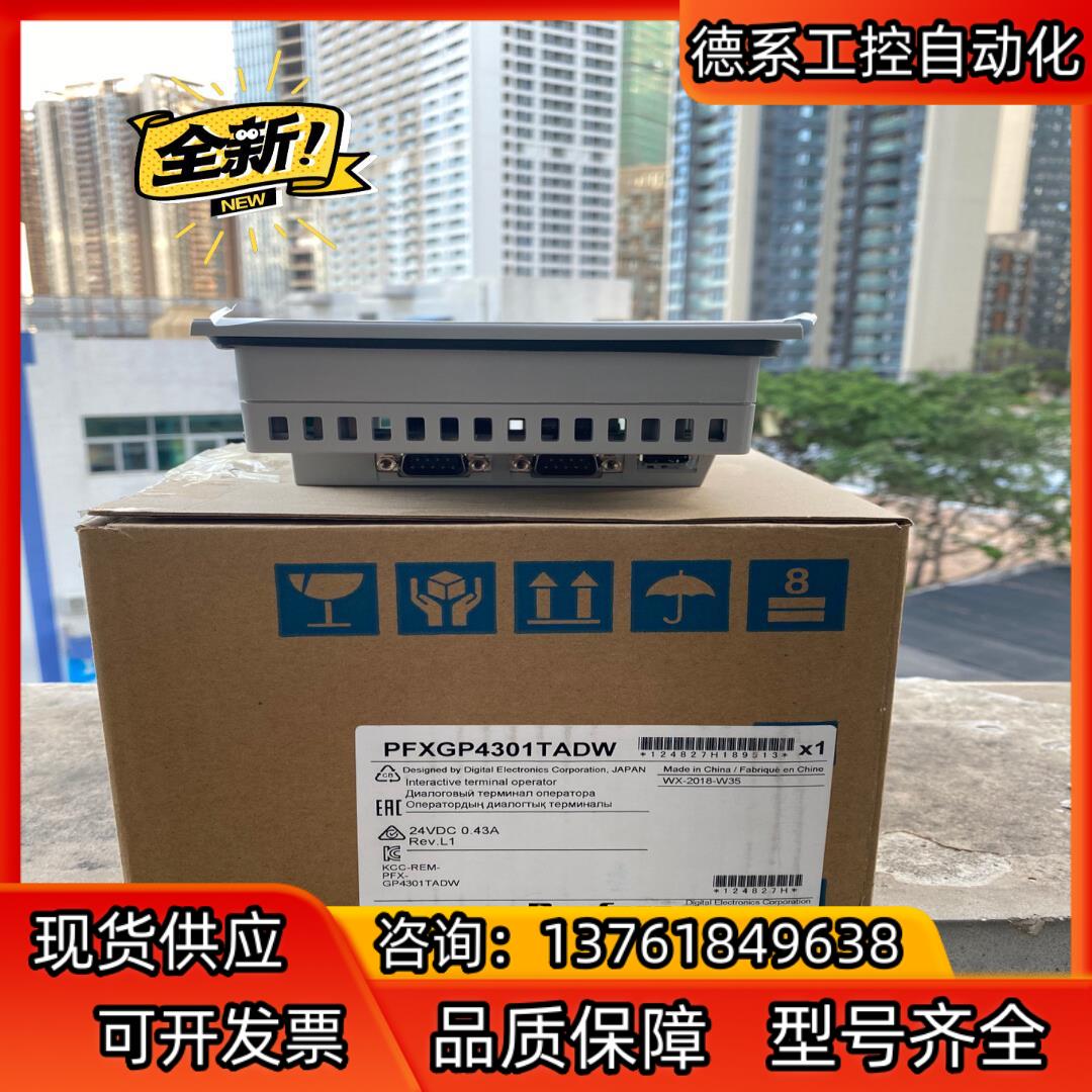 PFXGM4301TAD/GP-4301TM全新正品prof