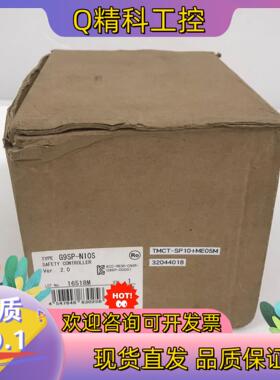 现货安全控制器 G9SP-N10S moron