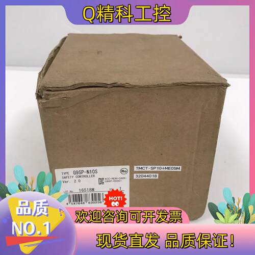 现货安全控制器 G9SP-N10S moron