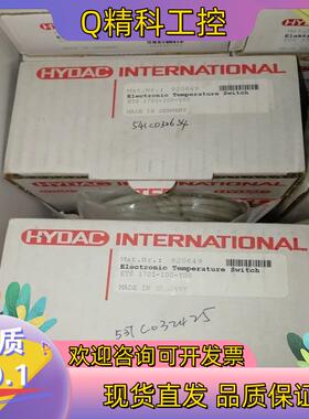 现货贺德克ETS1701-100-Y00920649原装全新正