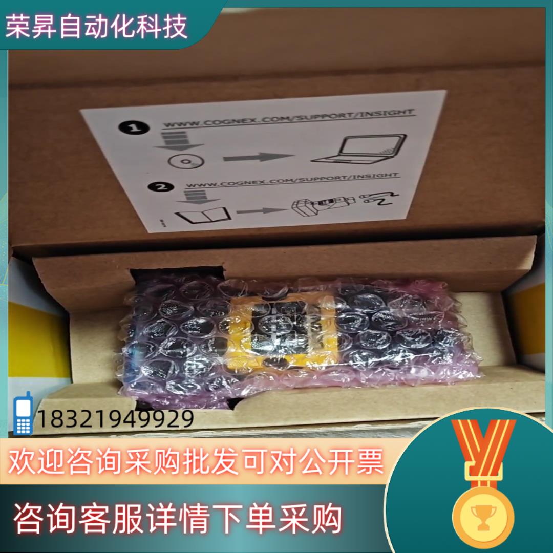 现货康耐视 IS2000M-120-40-125 全新原装 固定